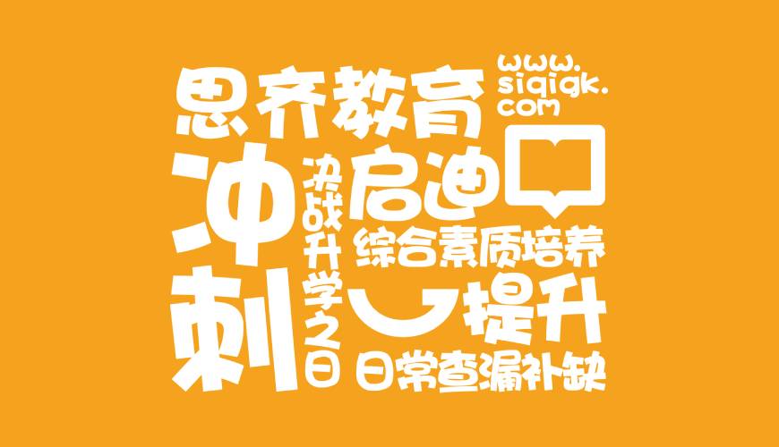 肃北VI设计失去焦点的4个迹象