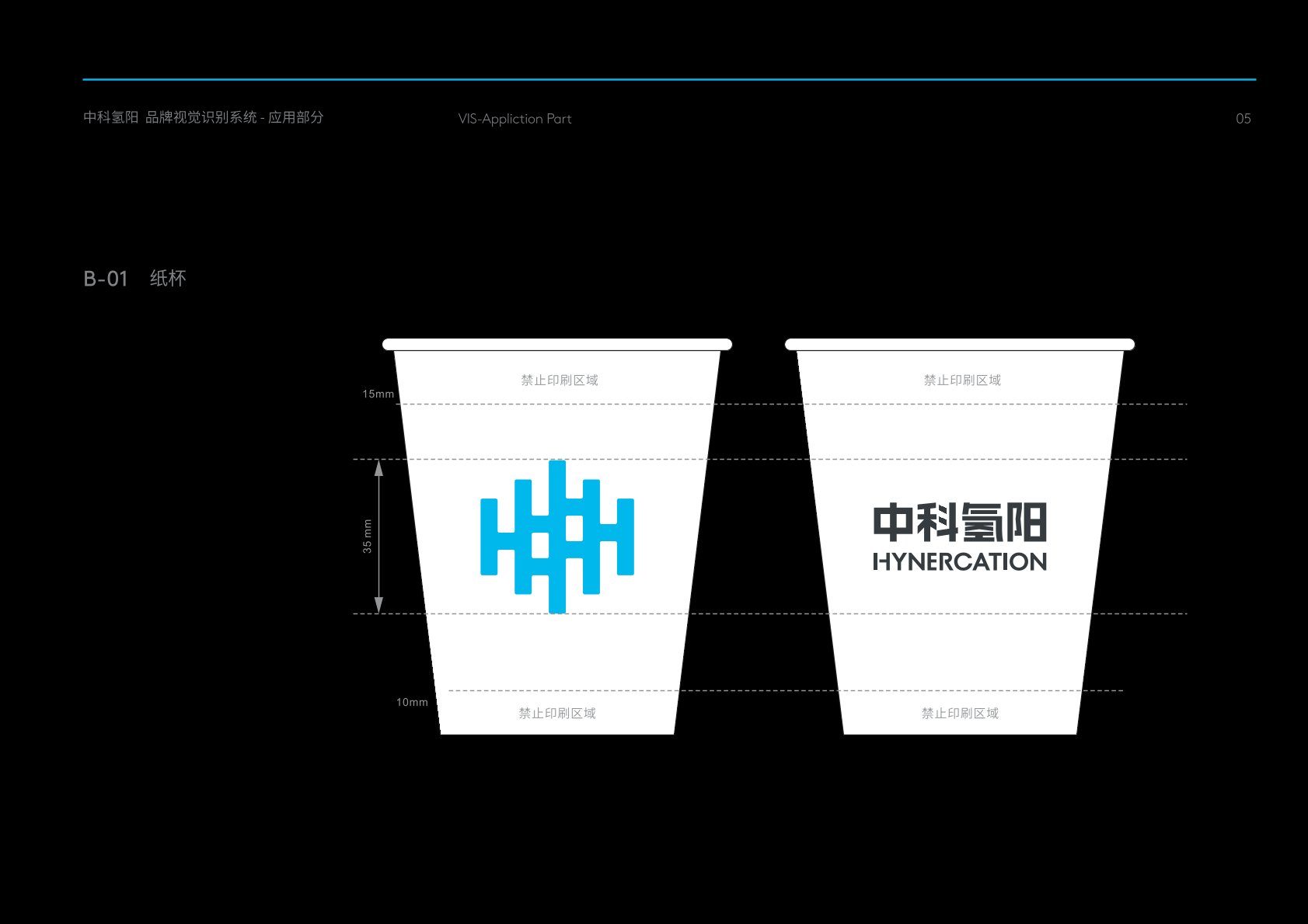 肃北VI设计公司
